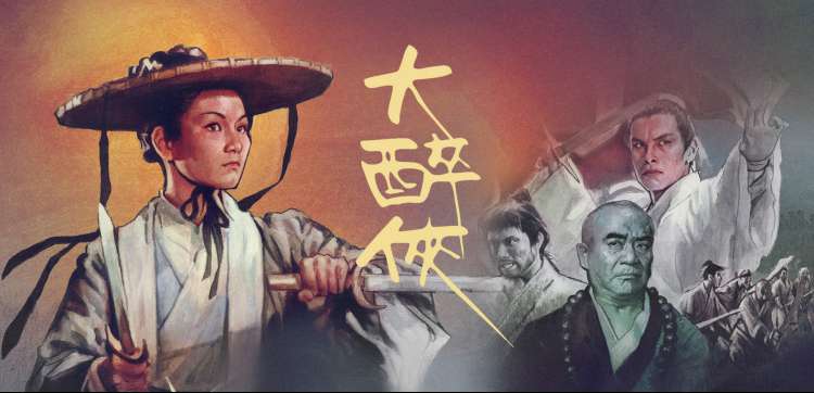 大事记时间线示意横幅，墨蓝底与年号刻度